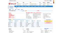 Desktop Screenshot of flxx.zcinfo.net