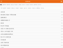 Tablet Screenshot of flxx.zcinfo.net