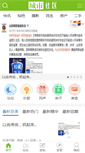 Mobile Screenshot of bbs.zcinfo.net